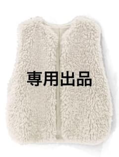 【専用】GRL ファーベスト[on130]のサムネイル