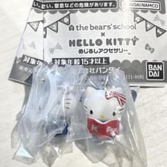 くまのがっこう　サンリオ　ハローキティ　めじるしアクセサリー