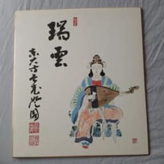瑞雲 琵琶を奏でる天女 色紙 日本画のサムネイル
