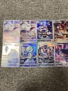 ポケモンカード　chrセットのサムネイル
