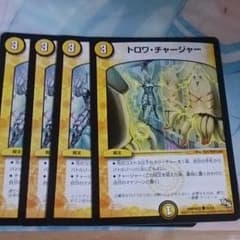 デュエルマスターズ光のサムネイル