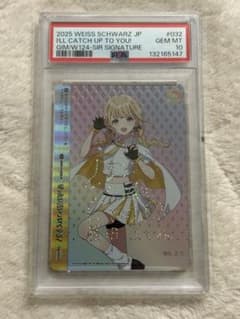 ヴァイスシュヴァルツ 藤田ことね シリアル SIR psa10 - メルカリ