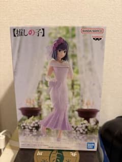 【最終値下げ】推しの子 フィギュア ブライダルドレス 3種セット