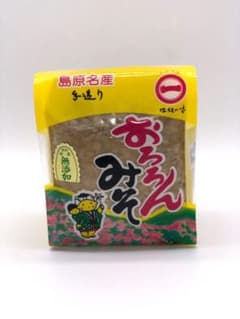 おろろんみそ900g 無添加の麹たっぷり手造り生詰麦味噌 市販品の3倍の麹使用のサムネイル