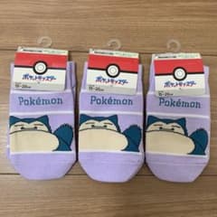 ポケットモンスター カビゴン 靴下 3足セット 15-20cmのサムネイル