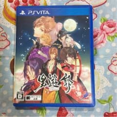 明里様専用出品です。美品★男遊郭★Vita★のサムネイル
