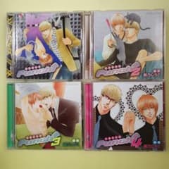 【ドラマCD】Punch↑　全4巻　子安武人×中村悠一　遊佐浩二　BLCD ドラマCD】Punch↑ 全4巻 子安武人×中村悠一 遊佐浩二 BLCD - メルカリ