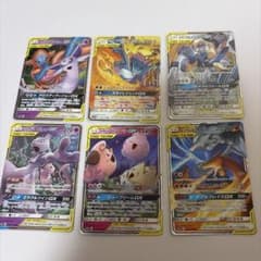 か*や様 ポケモンカード TAG TEAM GX 6枚セットのサムネイル