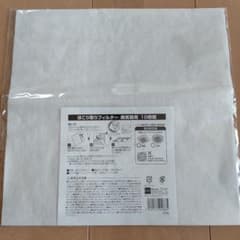 ⭐️たび様専用⭐️ほこり取りフィルター換気専用10枚組のサムネイル