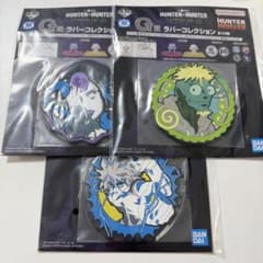 이치 반 쿠지 HUNTER × HUNTER G 상 고무 컬렉션 고무 코스터