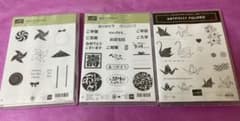 専用ですのサムネイル