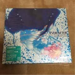 【真っ赤な林檎様用】月姫EVER AFTER初回限定盤のサムネイル