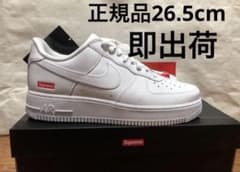 最新 新品未使用 supreme NIKE エアフォ ース 白 26.5cm - メルカリ