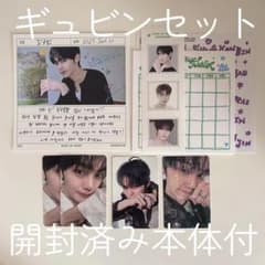 Never say Never ギュビンセットのサムネイル
