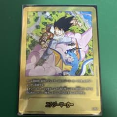 マンガブースター02 エナジーマーカー 金 E-80☆ 26巻 筋斗雲 悟空