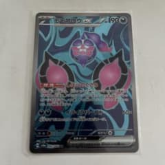 モモワロウex SR SV6a ナイトワンダラー 082/064 - メルカリ