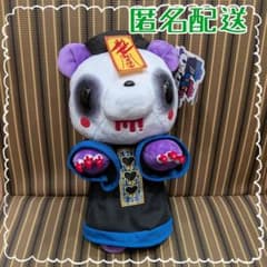 チャックスGP いたずらぐまのグルーミー ぬいぐるみ 【The