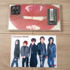 LA’CRYMA CHRISTI　With-you　ラクリマ・クリスティー[CD m52879091842_1.jpg?1782557591