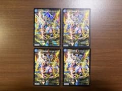 天革の騎令嬢 ミラクルステラ 4枚 - メルカリ