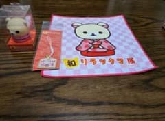 和」 リラックマ展 限定品3点セット - メルカリ