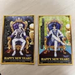 【コード未使用】ブルーロックpwc　年賀状　凪誠士郎 潔世一のサムネイル