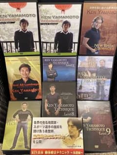 KEN YAMAMOTOテクニックDVDLevel1〜9セット＋動体療法 - メルカリ