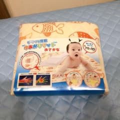 湯上りマットのサムネイル