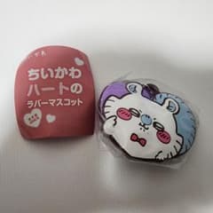 ちいかわ ハートのラバーマスコット モモンガ　➁のサムネイル