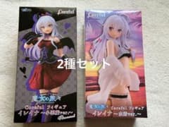 魔女の旅々 Coreful フィギュア イレイナ 2種セット 小悪魔 水着