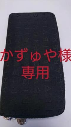 BVLGARI ロゴマニア 長財布 ラウンドファスナーのサムネイル