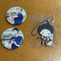 ハイキュー 木兎光太郎 赤葦京治 グッズまとめ - メルカリ