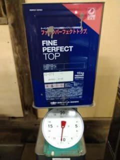日本ペイント ファインパーフェクトトップ ND-375 15kgのサムネイル