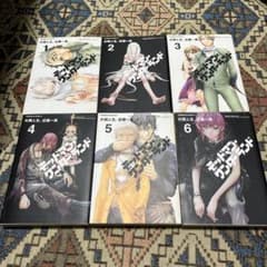 デッドマン・ワンダーランド 漫画全巻 11/30まで - メルカリ