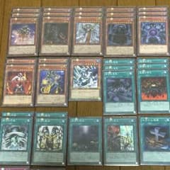 遊戯王 帝デッキのサムネイル