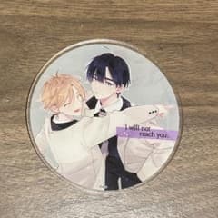 君には届かない アクリルコースターのサムネイル