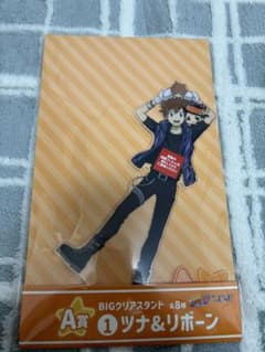 家庭教師ヒットマンREBORN! ひこくじ 沢田綱吉 アクスタのサムネイル