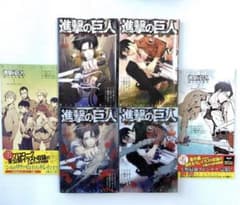 進撃の巨人 悔いなき選択　特装版　2巻セットのサムネイル