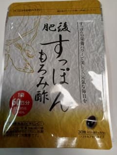 ゆめや 肥後すっぽんもろみ酢 30粒のサムネイル