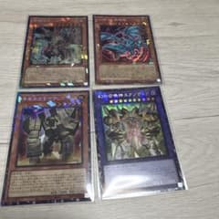 遊戯王OCG カード計10枚セット - メルカリ