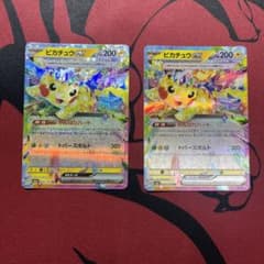 ピカチュウex RR SV8 超電ブレイカー 033/106 12枚 ピカチュウex RR [SV8 033/106](拡張パック「超電ブレイカー」)の新品