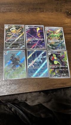 ま*ろ様 ポケモン　シビビール　プルリル　ar まとめ売りのサムネイル