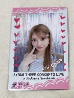 千葉恵里 AKB48 サンコンコン 会場限定 チェキ風カード CD特典 - メルカリ