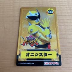ドンブラザーズカード　オニシスターのサムネイル