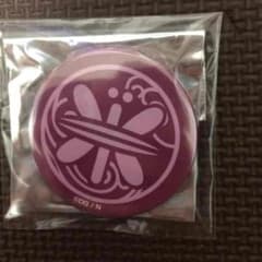 クロル様専用のサムネイル