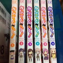 ゆき ねこ様のサムネイル