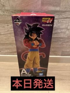 ドラゴンボールGT 一番くじ A賞 超サイヤ人4孫悟空 フィギュアのサムネイル