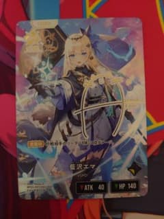 Xross Stars LRPP 藍沢エマ
