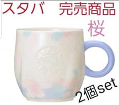 スターバックス マグカップ SAKURAのサムネイル