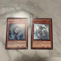 遊戯王 エフェクト・ヴェーラー 英語版 DREV 2枚セット - メルカリ