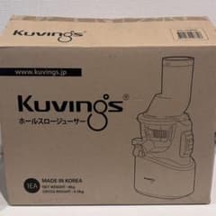 Kuvings ホールスロージューサー 赤のサムネイル